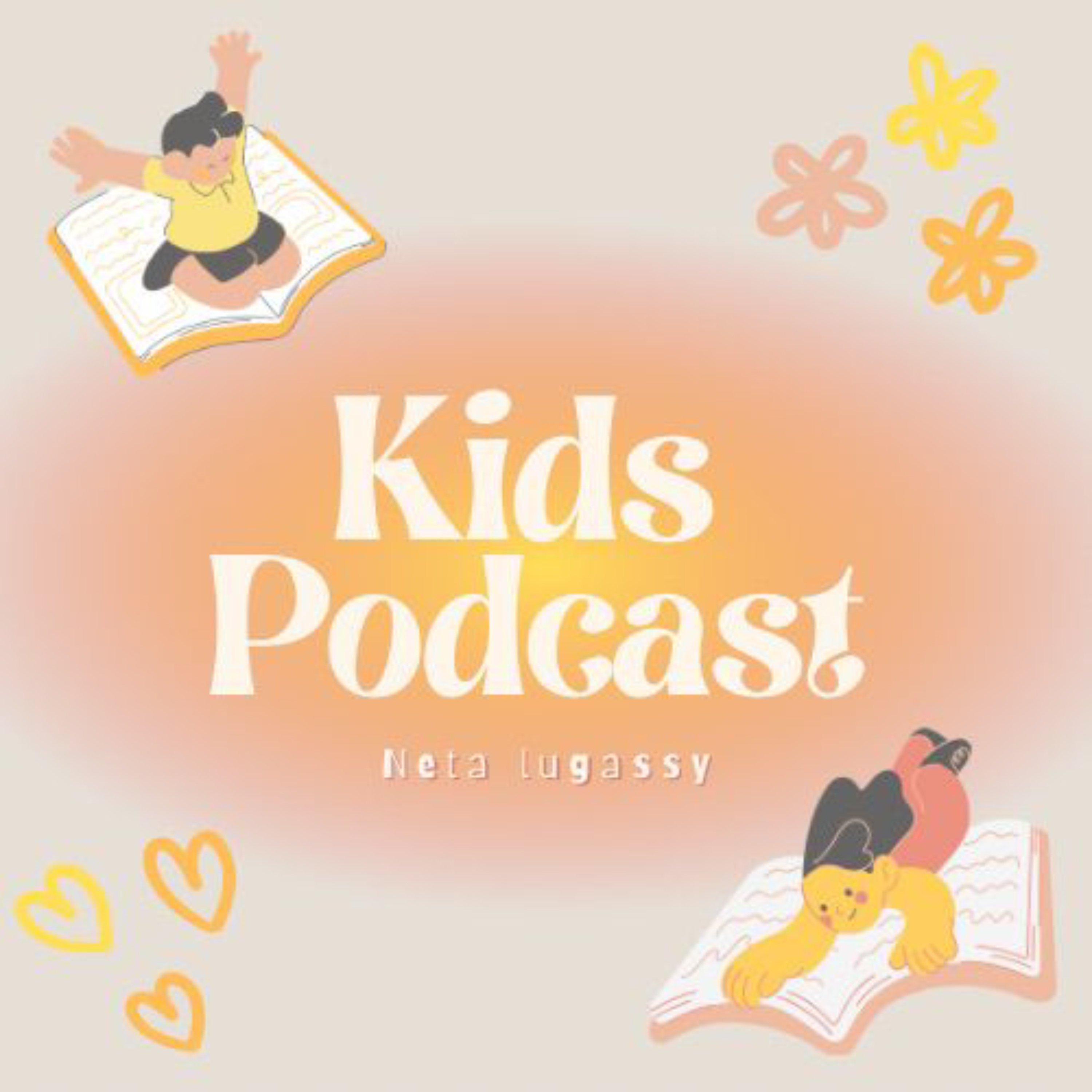 פודקאסט קידס